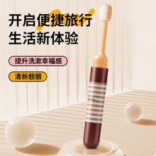 旅行折叠牙刷旅行独立装便携式多功能细软毛成人儿童防尘小头牙刷