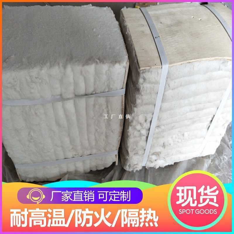 批发硅酸铝纤维毯模块 耐火耐高温折叠块板 保温棉材料 炉/窑内壁