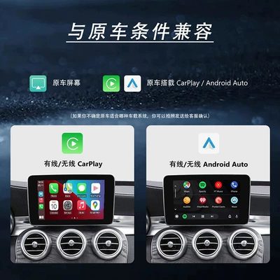 Wireless Carplay/Hica/Android Auto | Simsiz CarPlay və Android Auto