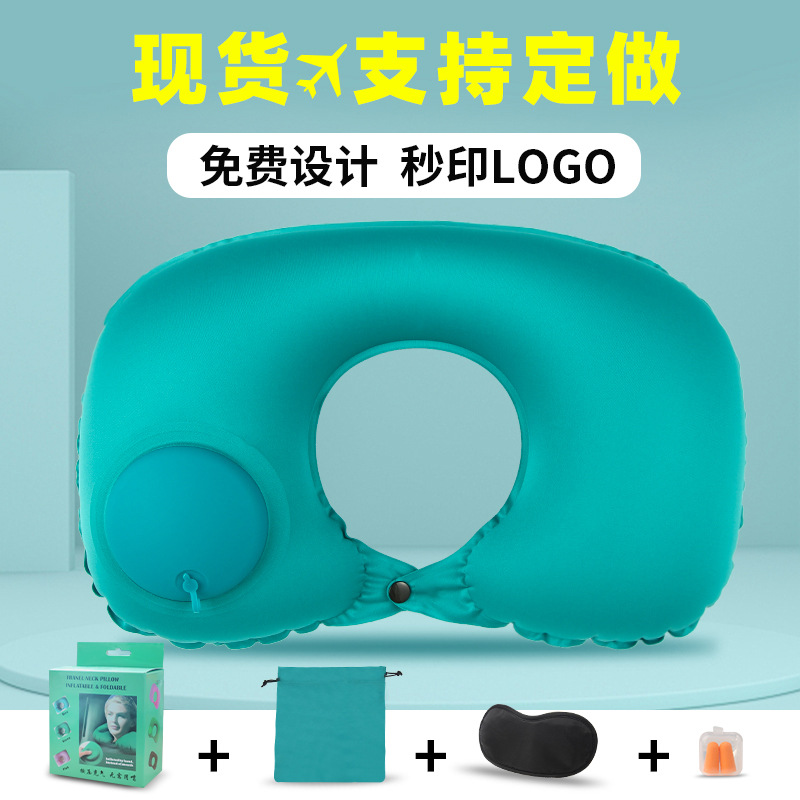 充气U型枕按压自动充气便携旅行护颈枕飞机枕户外旅游三宝充气枕