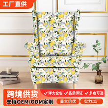 印花老虎凳沙发套单人座全包弹力椅背沙发万能弹力沙发罩老虎椅套