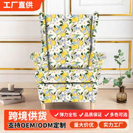 印花老虎凳沙发套单人座全包弹力椅背沙发万能弹力沙发罩老虎椅套