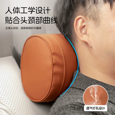 Audi Lantu Porsche Tesla — Headrest