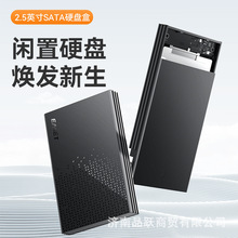 ����2.5�����USB3.0Ӳ�P��SATA�������ùPӛ��SSD�̑B�Ƅ�Ӳ�P��