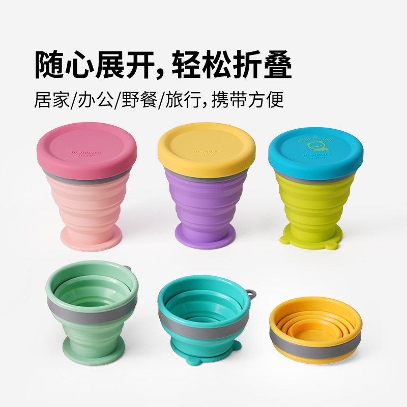 msquare折叠杯子硅胶漱口杯折叠碗套装便携宝宝餐具旅行户外露营
