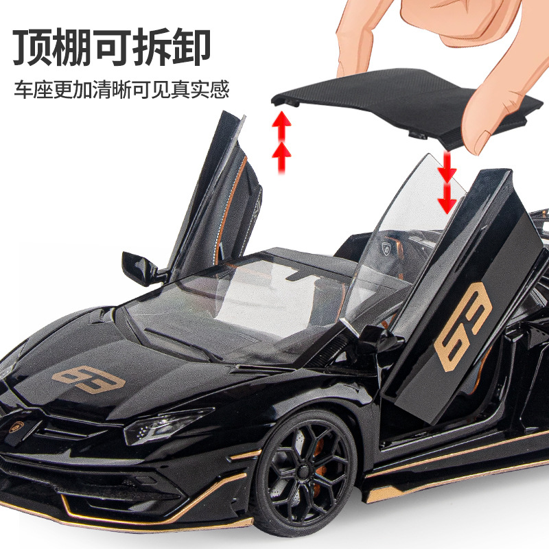 黒曼巴/OK1:18ランボエヴェンタドコースの牛SVJ 63オープンカー分解可能連動自動車モデル