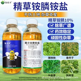 其他化肥;杀菌剂混剂;生物肥料