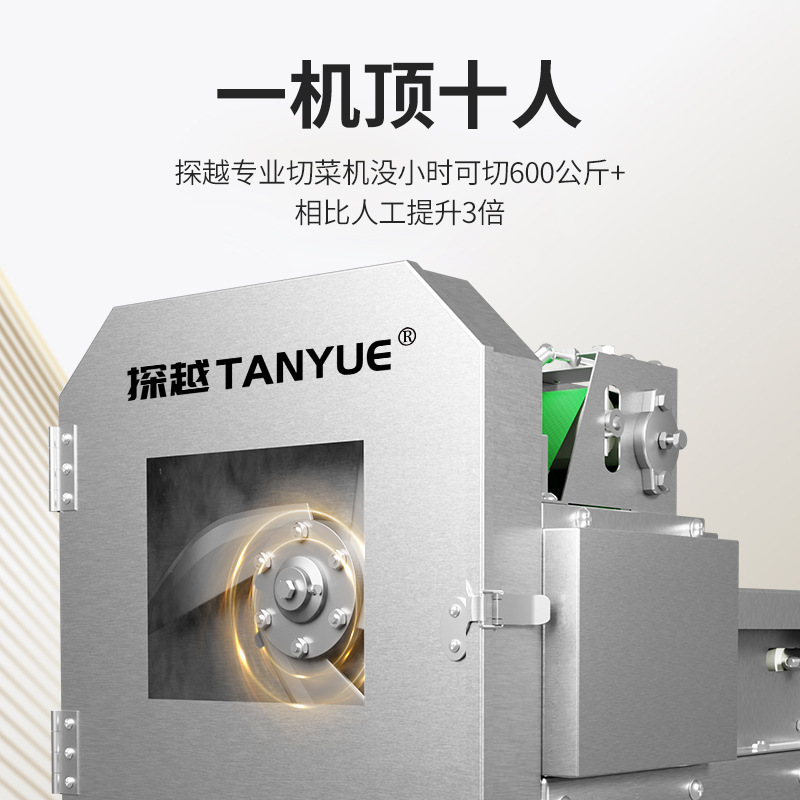 Mini cortador comercial de verduras multifuncional de puerro enchufe de chile cortador automático de papas cortador de seda de cebolla cortador