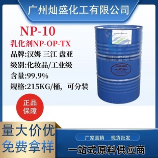 �黯�� ���hķNP-10 ̨���P��np10 �������wTX-10  ����tx10
