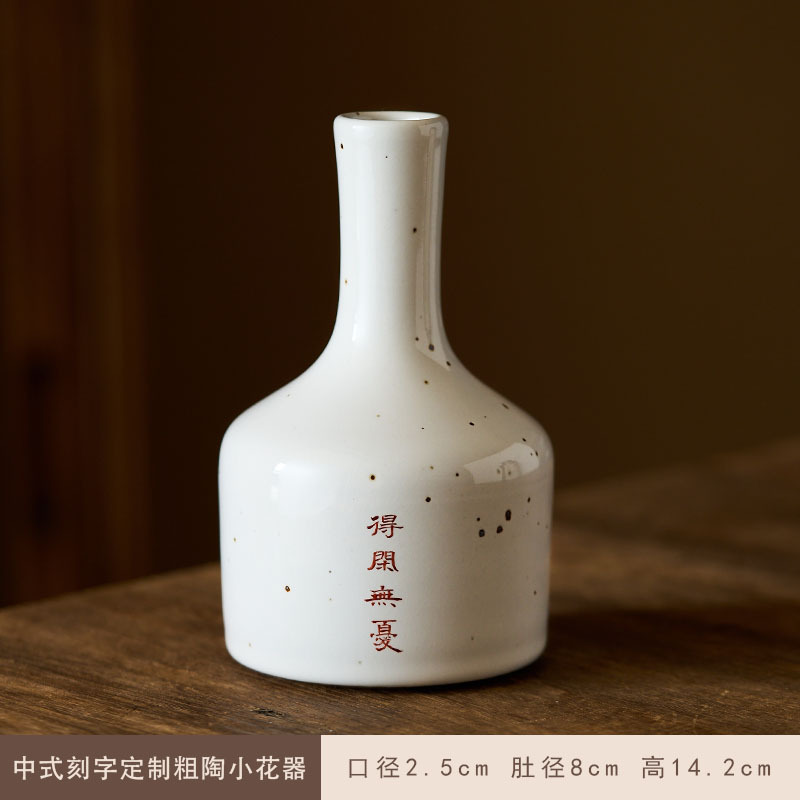 平安喜乐中式手工桌面花瓶装饰摆件私人水养鲜花绿植粗陶花器|undefined
