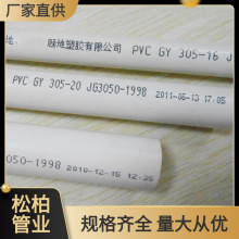 �PVC늾���늹���늹�������늹��׹ܾ��܏S��ֱ�N늹��׹�