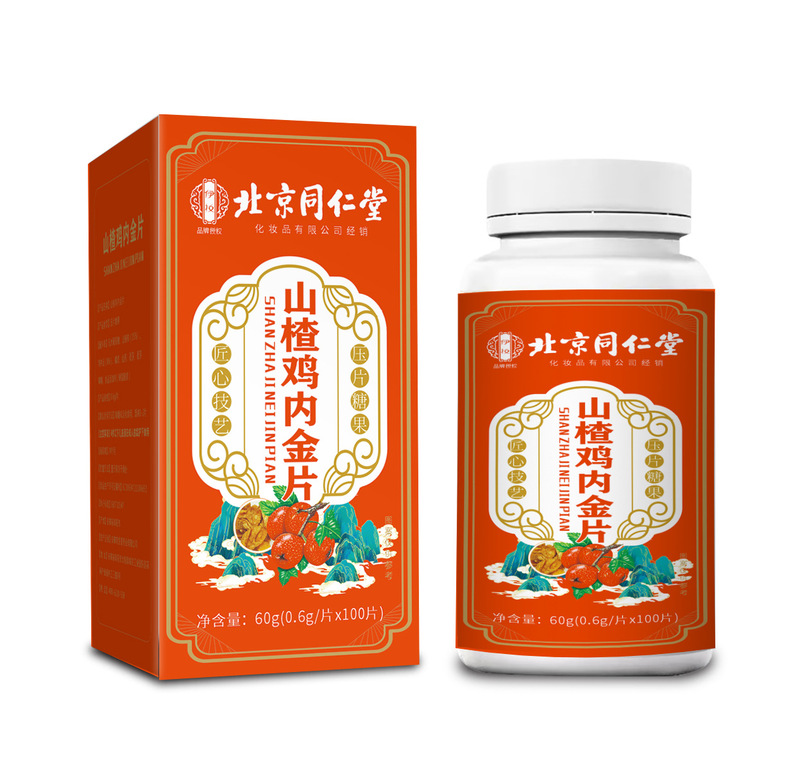 北京銅仁堂サンザシチキンインジン錠|undefined