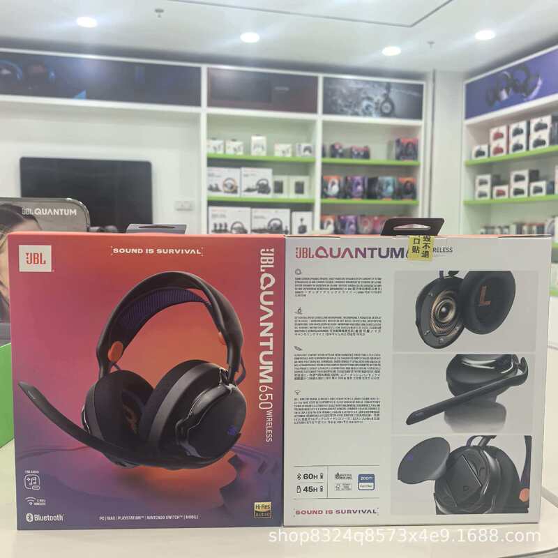 Suitable for Jbl Q650 Gaming Headset Quantum 650 Suitable for Jbl Q650 Gaming Headset Quantum 650