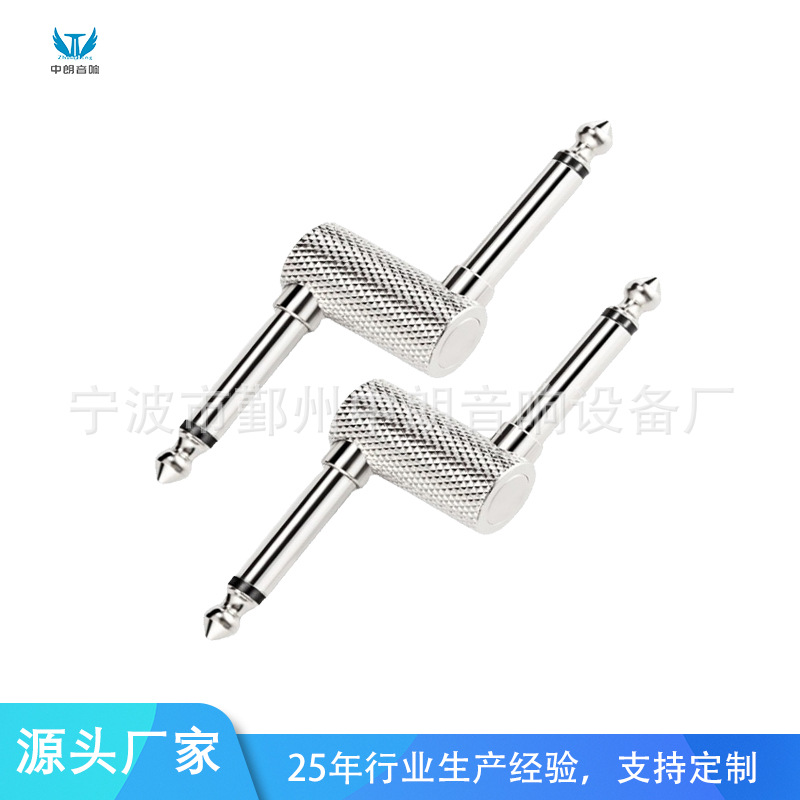 6.35网纹Z型免焊接吉他效果器转换头双头插头单声道插头TC250-NK