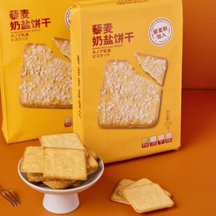 �ƿͼ�޼�����}ţ���С�����ʹ����k�����c��ʳ256g*12��
