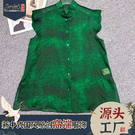 百分百桑蚕丝欧根纱炒色衬衫日常新中式草木染小飞袖上衣工厂批发