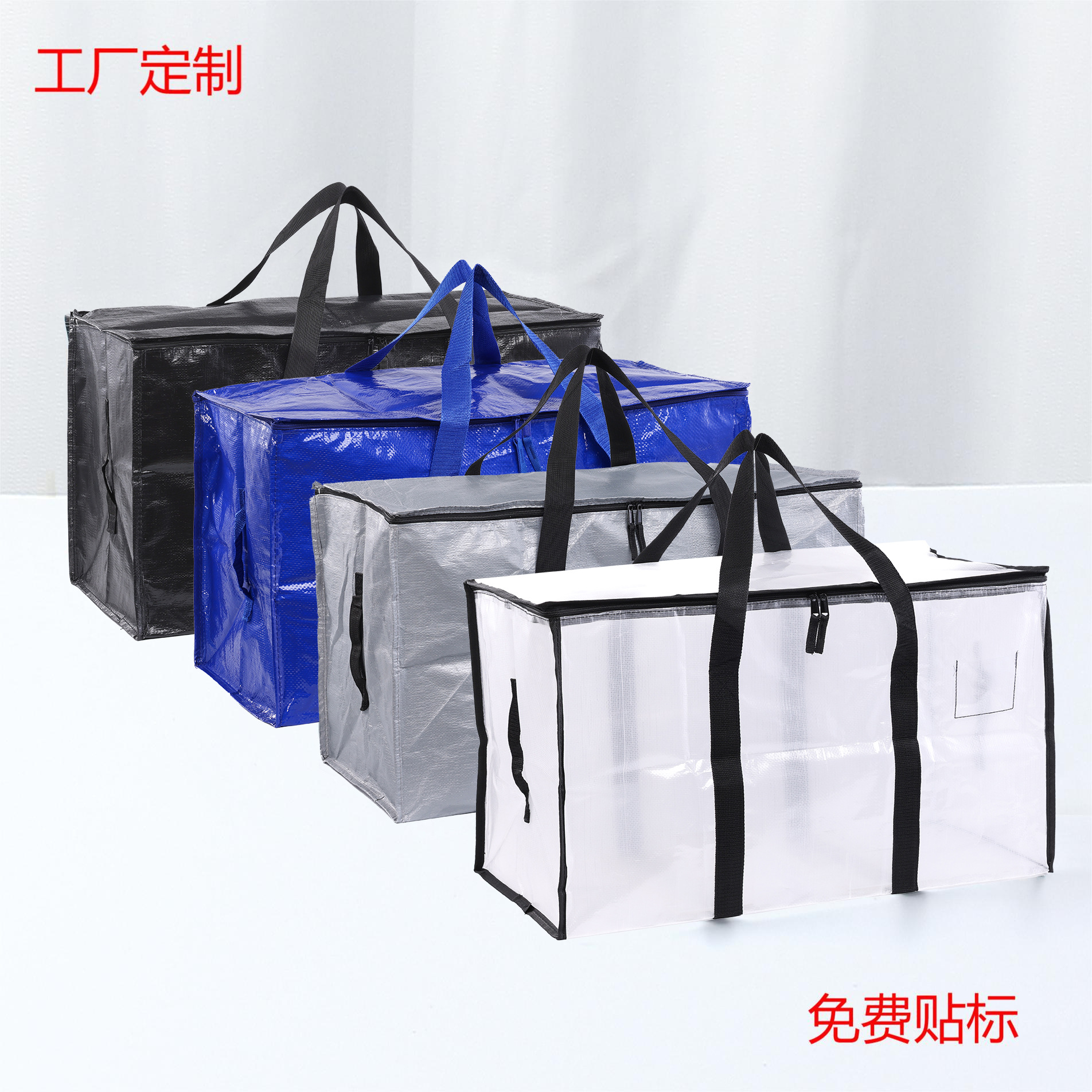 Factory Direct Sales Pp Large-Capacity Foldable Packing and Moving Bag Multi-Purpose Quilt and Clothing Storage Bag