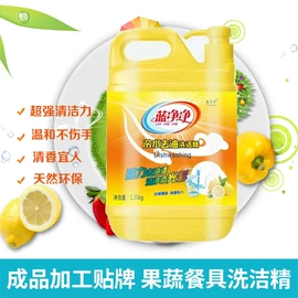 洗衣粉;洗衣液;洗洁精