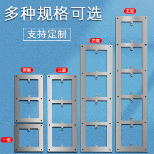 The hole of the bottom box is opened and the decorative cover panel of the 86-type switch socket is made of stainless steel cover cover cover cassette cover pad