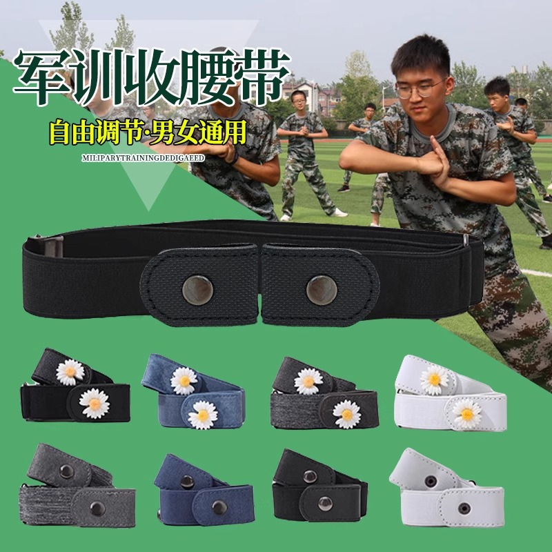 2025 nueva mujer perezosa invisible cinturón elástico versátil simple sin perforación tendencia cinturón de cintura de pantalones mujeres