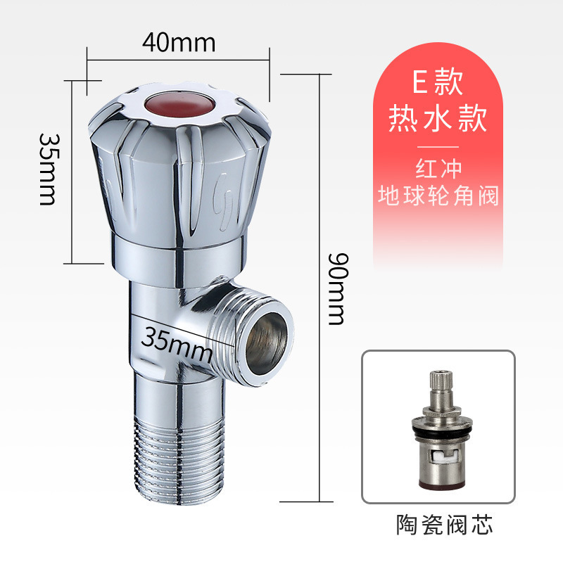 クロスボーダー赤銅直角バルブ 1 入力 1 出力給湯器止水バルブ洗面台トイレスイッチ直角バルブ|undefined