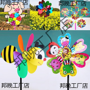 Creative Outdoor Handmade Toys for Young Children, Animal Windmills, Street Stalls, Night Market Square, Colorful Small Windmill Gifts