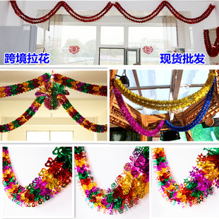 New House Decoration, Wedding Room Decoration, Complete Set, Children's Day Classroom, Kindergarten Birthday Streamers, Wedding Decoration