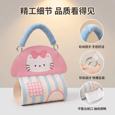 Car tissue box/set — car tissue box, cute
