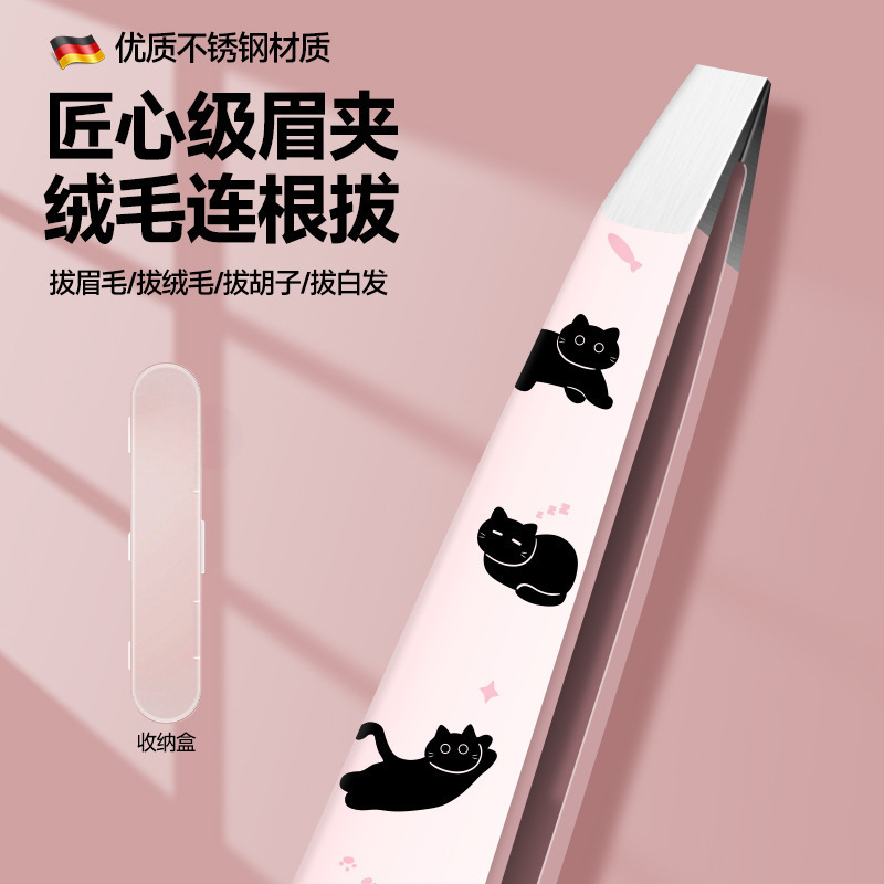 Clip de cejas para gatos, pinzas de cejas nuevas, pinzas de cejas lindas, pinzas de cejas de acero inoxidable, pinzas de cejas pequeñas, barba negra
