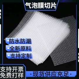 气泡袋;气垫膜气泡膜;EPE珍珠棉