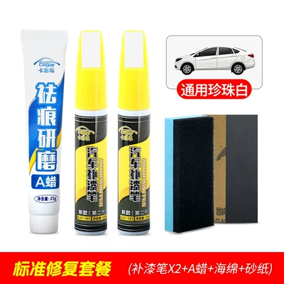Pearl White Self-painting Black Paint: Avtomobil boya qələmləri - no-specifications-2-touch-up-pens-scratch-removal-and-polishing-a-wax-universal-pearl-whitepearl-white