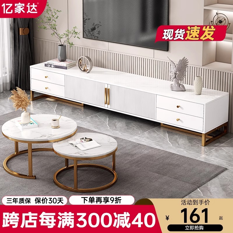 Gabinete de televisión simple y moderno sala de estar doméstica de tipo pequeño piso 2024 nuevo tipo de mesa de té de lujo ligera combinación de gabinete de televisión