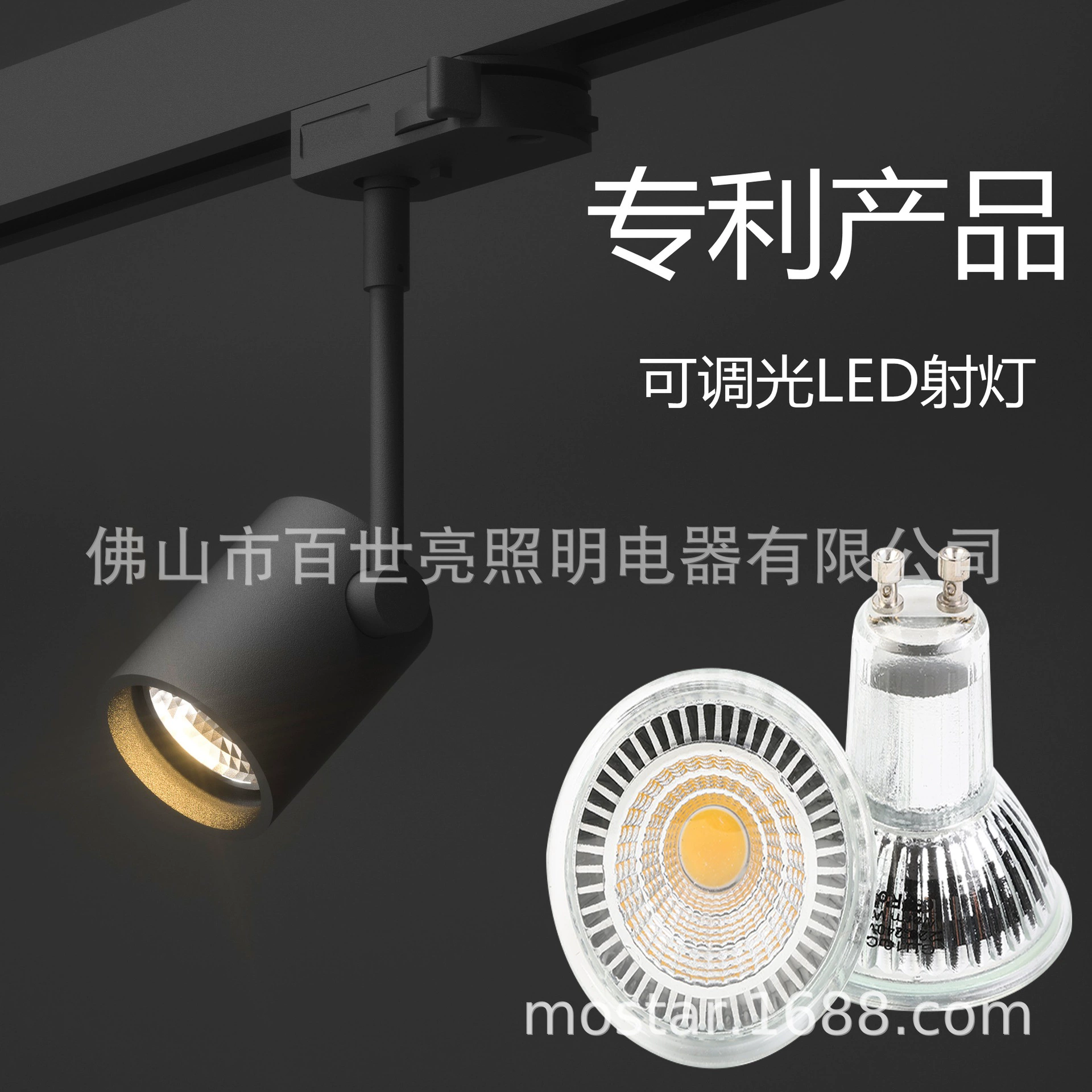 Лампа GU10 2700K с сертификацией EU, тест ERP, без мерцания, защита для глаз