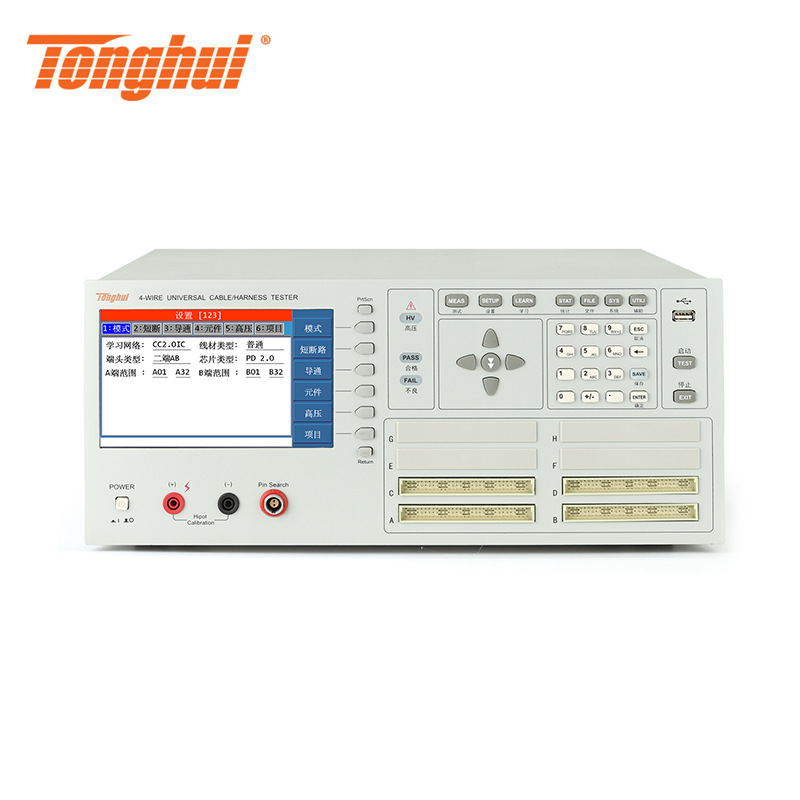 同惠（Tonghui）TH8602B线材综合测试仪