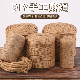 绳子类;花边;固体胶、胶水