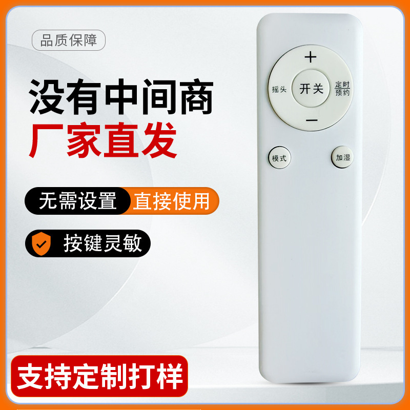 Suitable for Gree Gree Electric Fan Remote Control Fd-40X77Bh5 Ks-06J61Dg Flz-09X67Bg