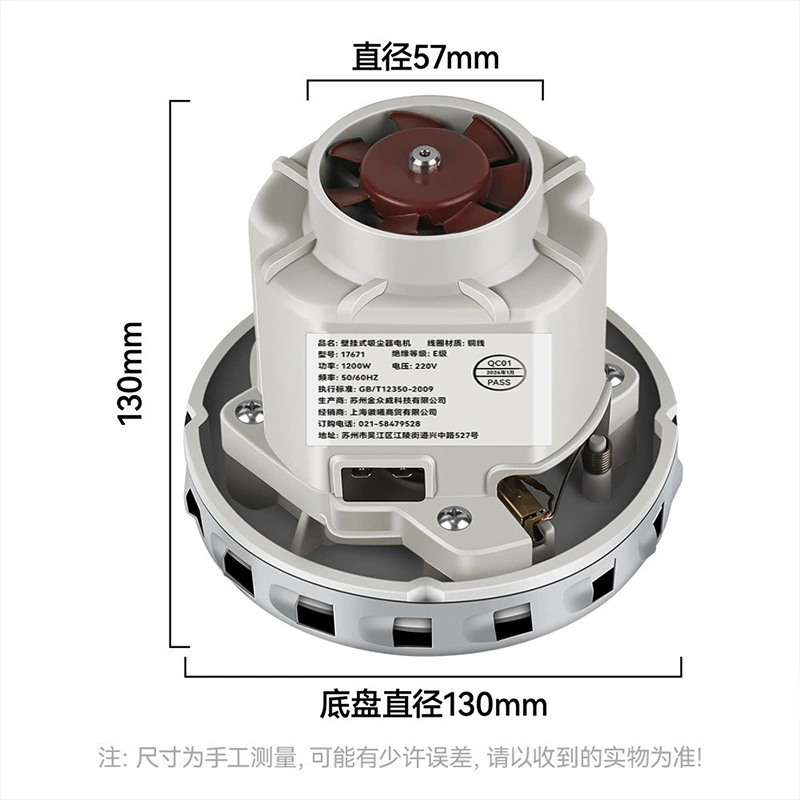 徽曦 Vacuum cleaner, engine, accessories, 1200W