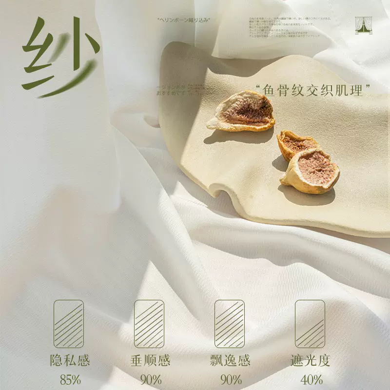 透光不透人加捻幻影纱窗帘白纱阳台飘窗窗纱成品白色轻奢客厅纱帘