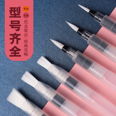 Factory wholesale self-inking pen solid watercolor painting brush large capacity water storage pen water-soluble colored pencil drawing pen