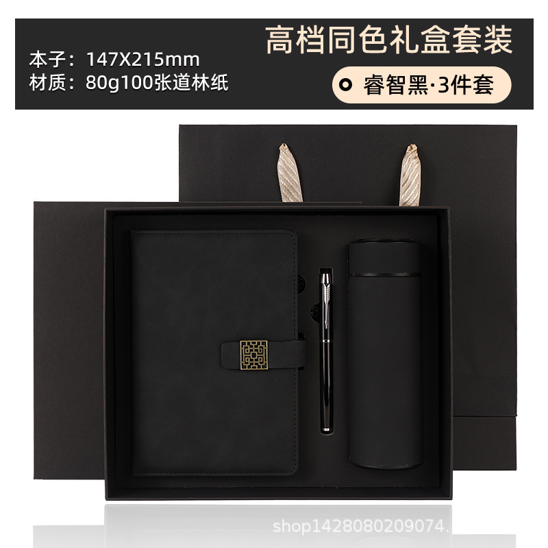 笔记本本子可印加厚带扣商务办公本子刻字简约皮面日记本大号会议|undefined