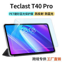 羳Teclast T40 ProoĤ{pٷPETѣָym