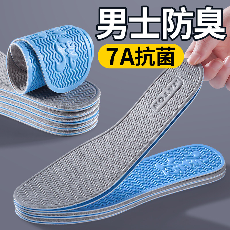 Plantillas descalzas, zapatos descalzos antideslizantes para mujer, artefactos, látex fino de verano, pies antiadherentes, absorbentes de sudor, desodorantes, bombas suaves para hombres