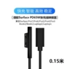 C female to Microsoft cable 0.15M (bag)