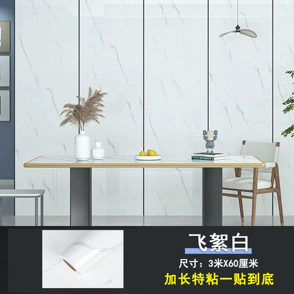 Flying white/HL-053【3 meters long X60 cm wide】1 roll