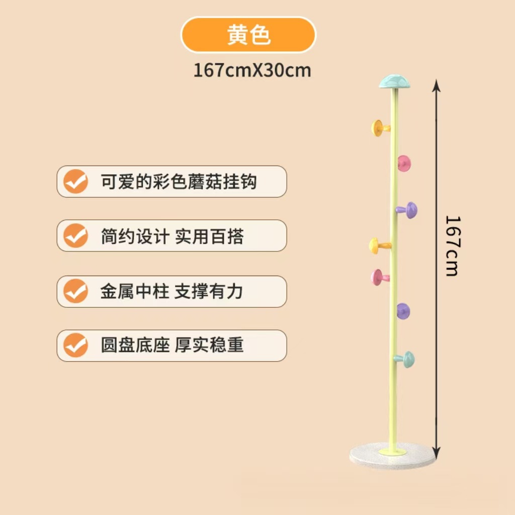 【랜덤 버섯】레몬 옐로우 바