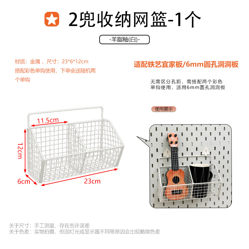 家庭用金属製の特別なフック収納ラックに適したホールボードアクセサリー DIY 装飾磁気吊り釘ディスプレイ|undefined