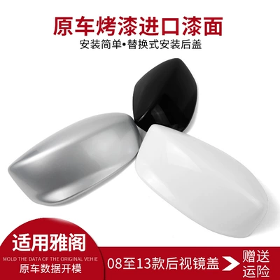Suitable for Honda eighth-generation Accord rearview – Rear mirror/rearview mirror assembly