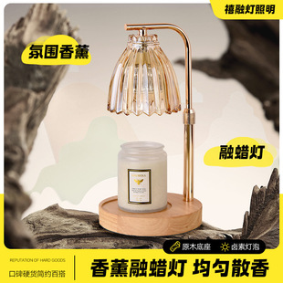 Lily of the valley aromatherapy lamp wax lamp French retro bedroom bedside lamp home decoration atmosphere lamp without fire fragrance desk lamp