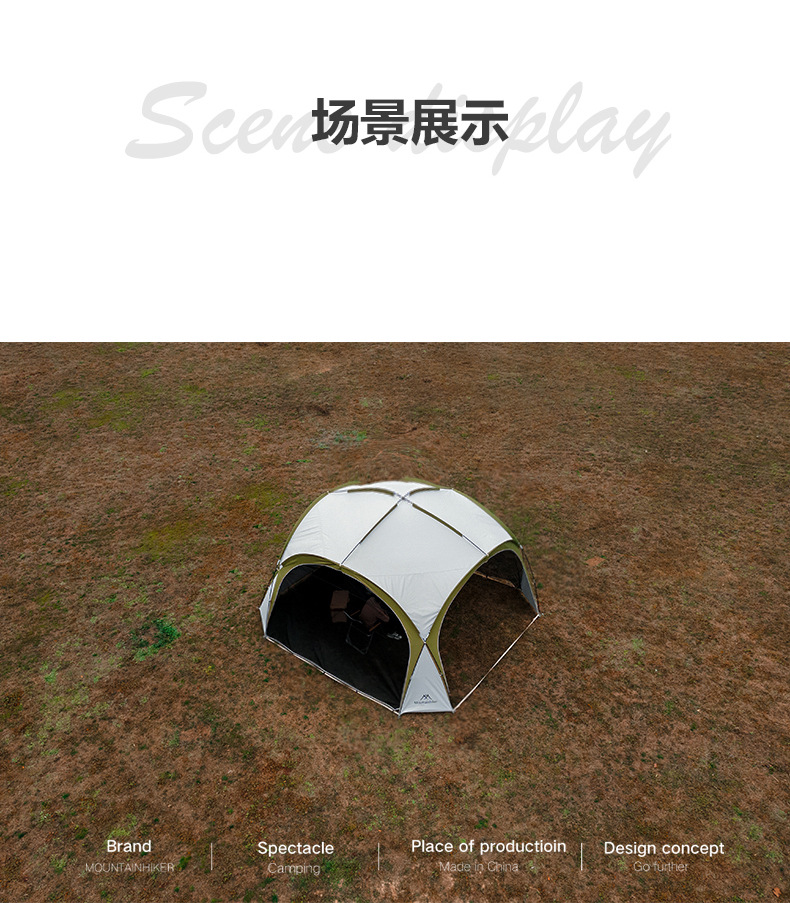 详情_09.jpg?x-oss-process=image/format,png