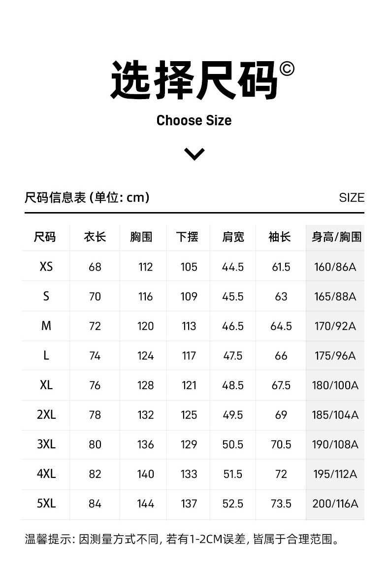 舍瑞详情_18